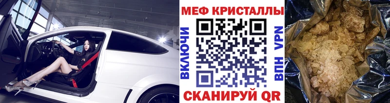 Купить наркотики цена Опочка КОКАИН  Амфетамин  Мефедрон  ГАШИШ  КЕТАМИН  Марихуана 