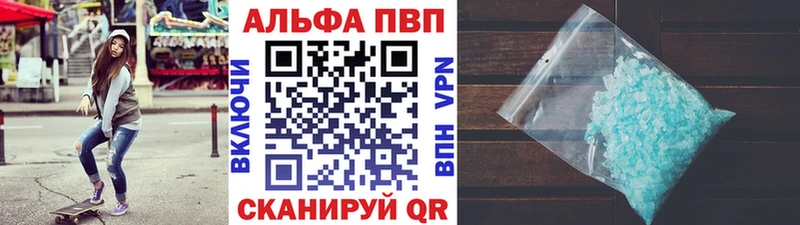 мега зеркало  Опочка  маркетплейс формула  Alfa_PVP VHQ 