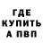Кетамин ketamine PlatinumDustVA