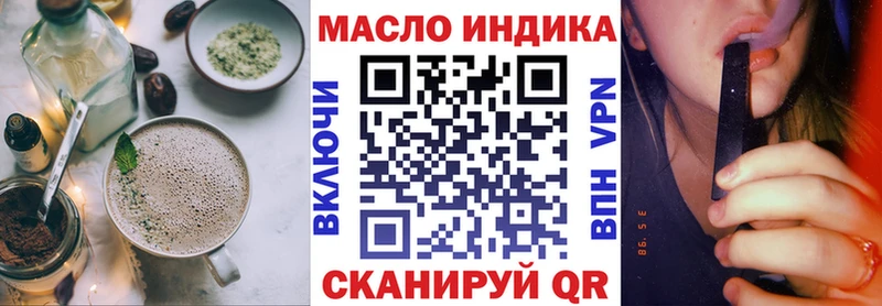 hydra сайт  купить  цена  Опочка  Cannafood марихуана 