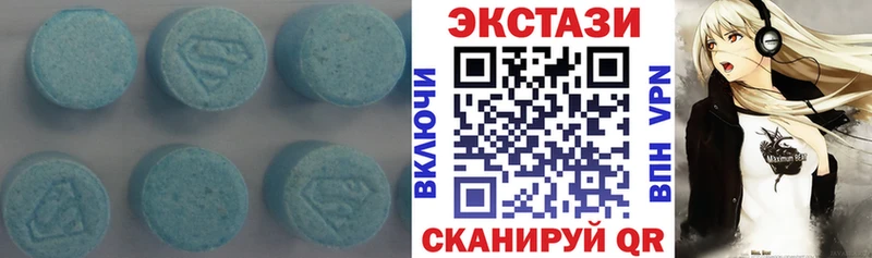 ЭКСТАЗИ TESLA Опочка
