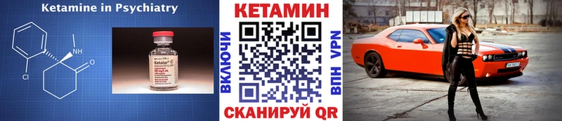 kraken зеркало  Опочка  Кетамин ketamine  дарнет шоп 