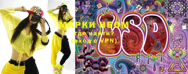 дурь Осинники