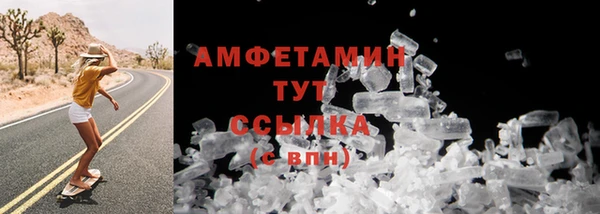 дурь Осинники