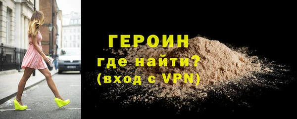 бутират Сосновка
