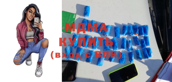 spice Осташков