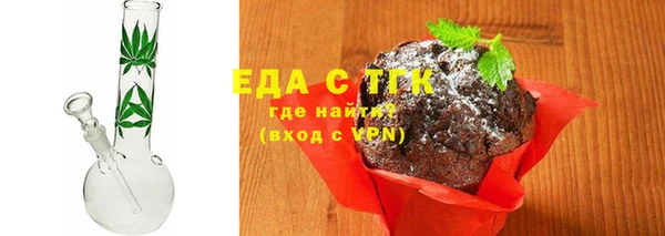 spice Осташков