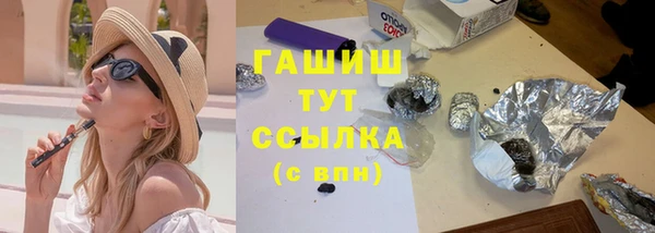 стафф Нягань