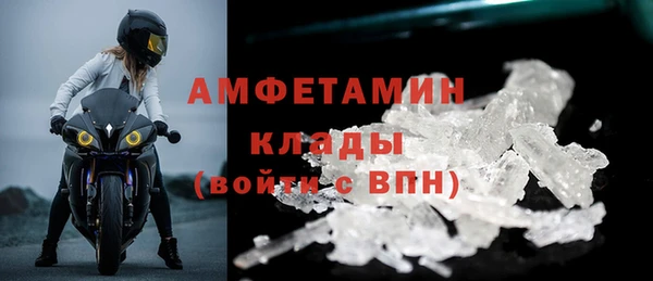герыч Няндома
