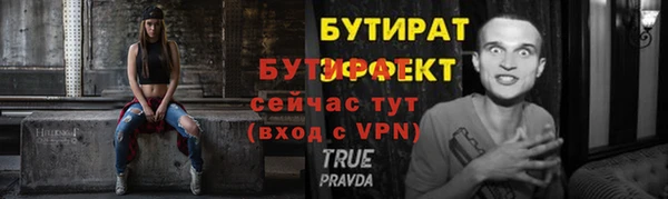 spice Осташков