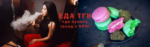 spice Осташков
