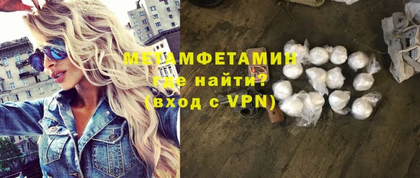 spice Осташков