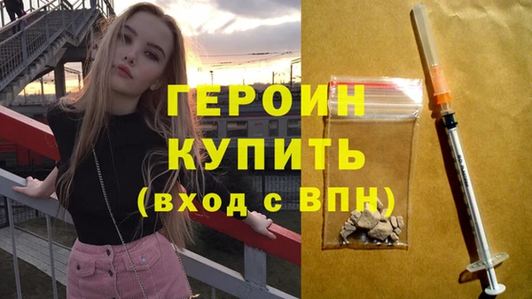 spice Осташков