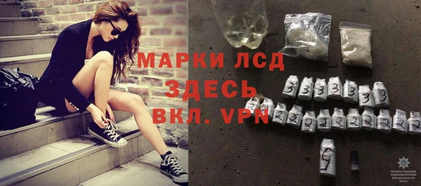 дурь Осинники
