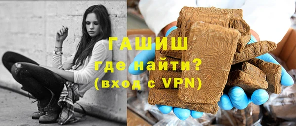 прущая мука Гусь-Хрустальный