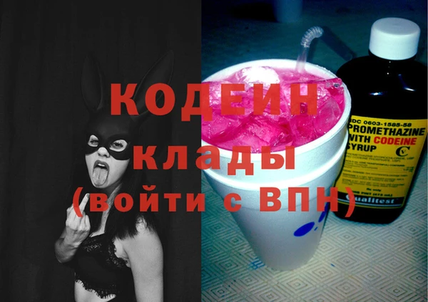spice Осташков