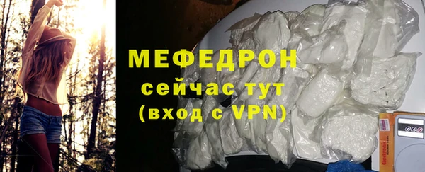 дурь Осинники