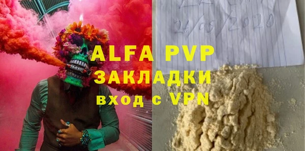 дурь Осинники