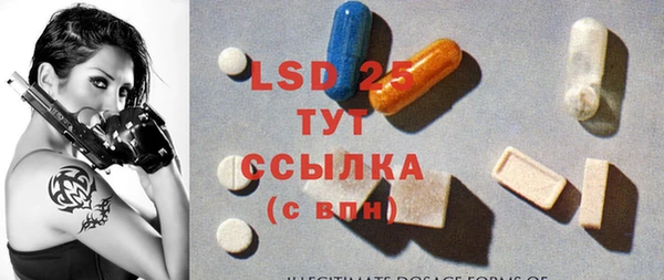 стафф Нягань