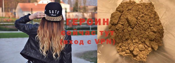 герыч Няндома