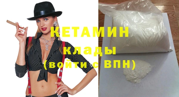 эйфоретик Сосновоборск