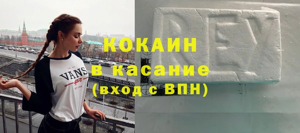 дурь Осинники
