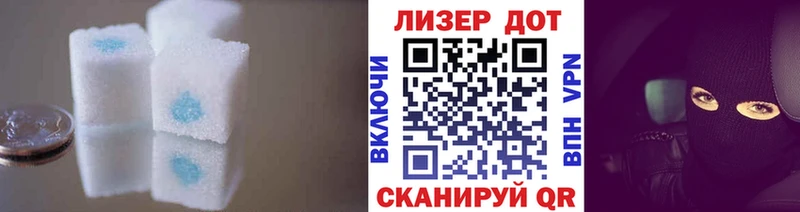 Лсд 25 экстази кислота  Опочка 