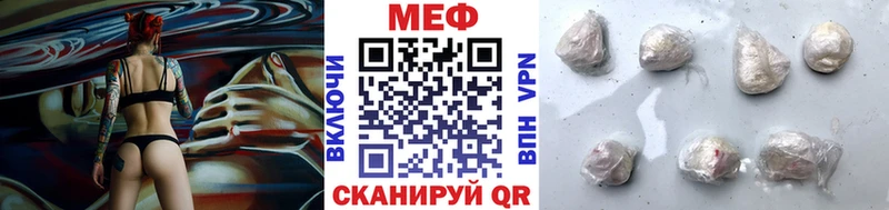 где продают Опочка Мефедрон 4 MMC