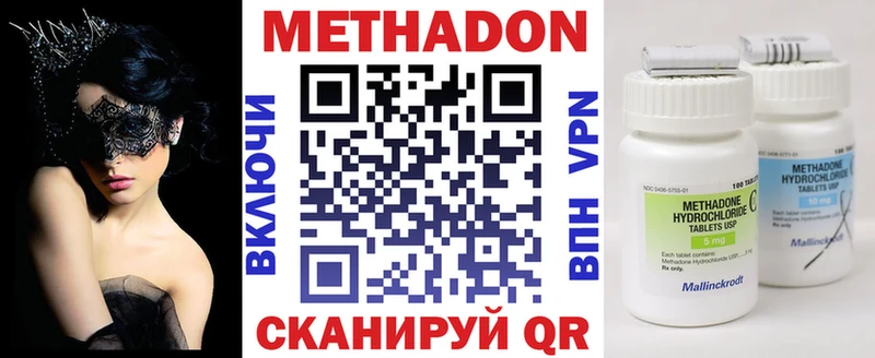 МЕТАДОН мёд  Опочка 