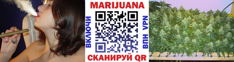 Канабис Ganja  Опочка 